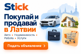 Смотреть объявления